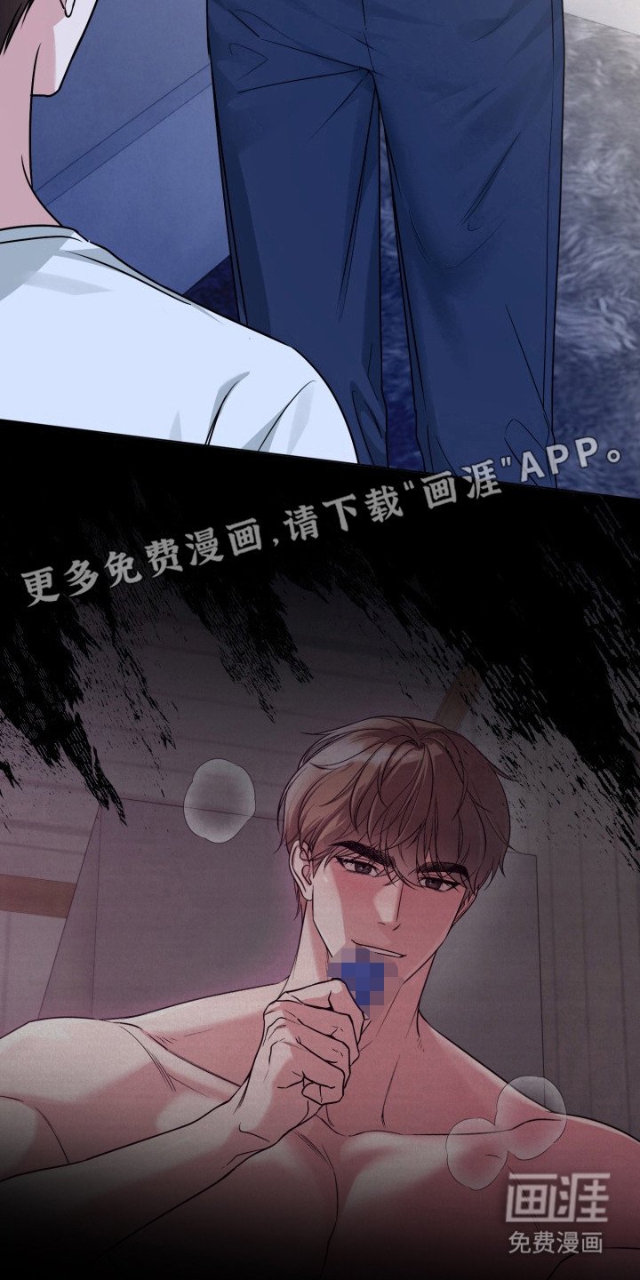 第13章：伤口