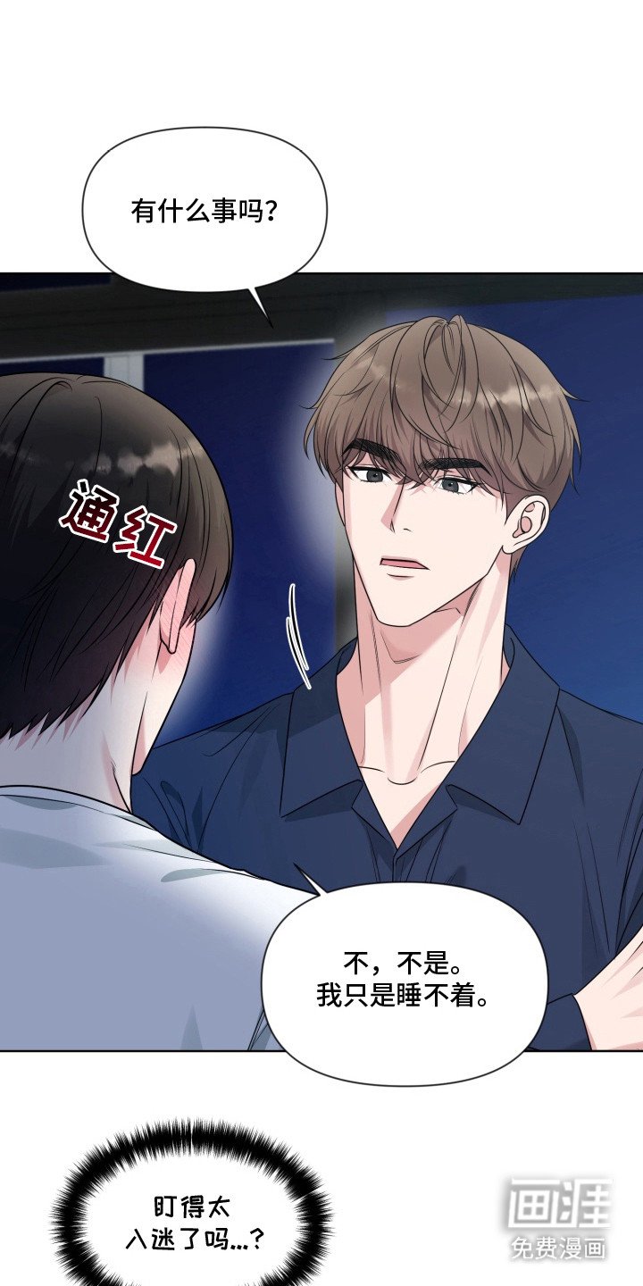 第13章：伤口