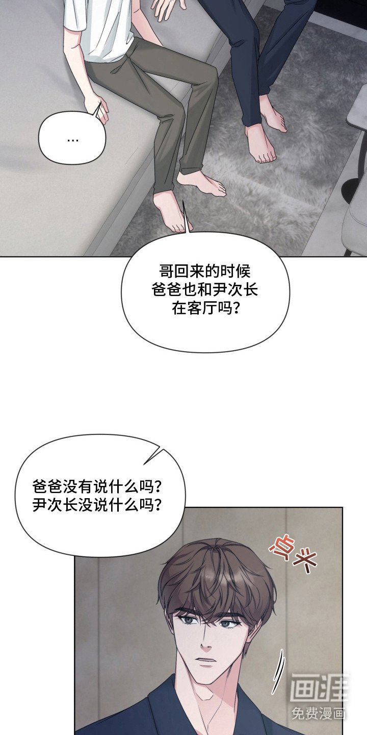 第14章：不喜欢
