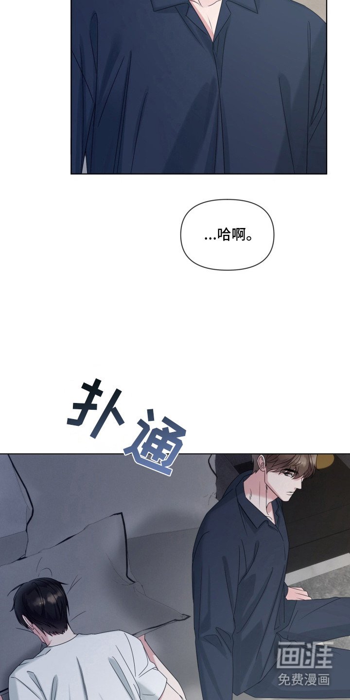 第14章：不喜欢