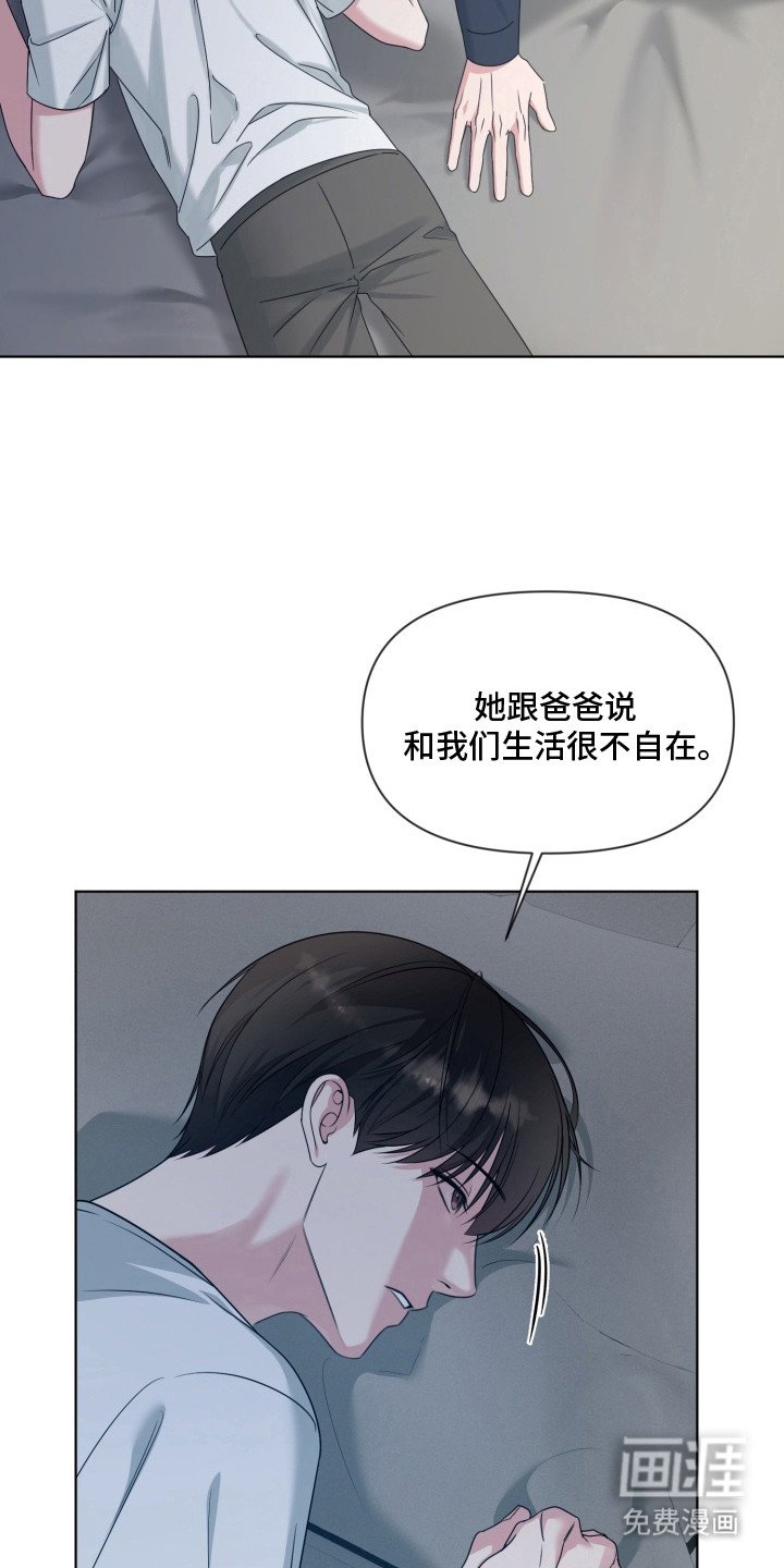 第14章：不喜欢