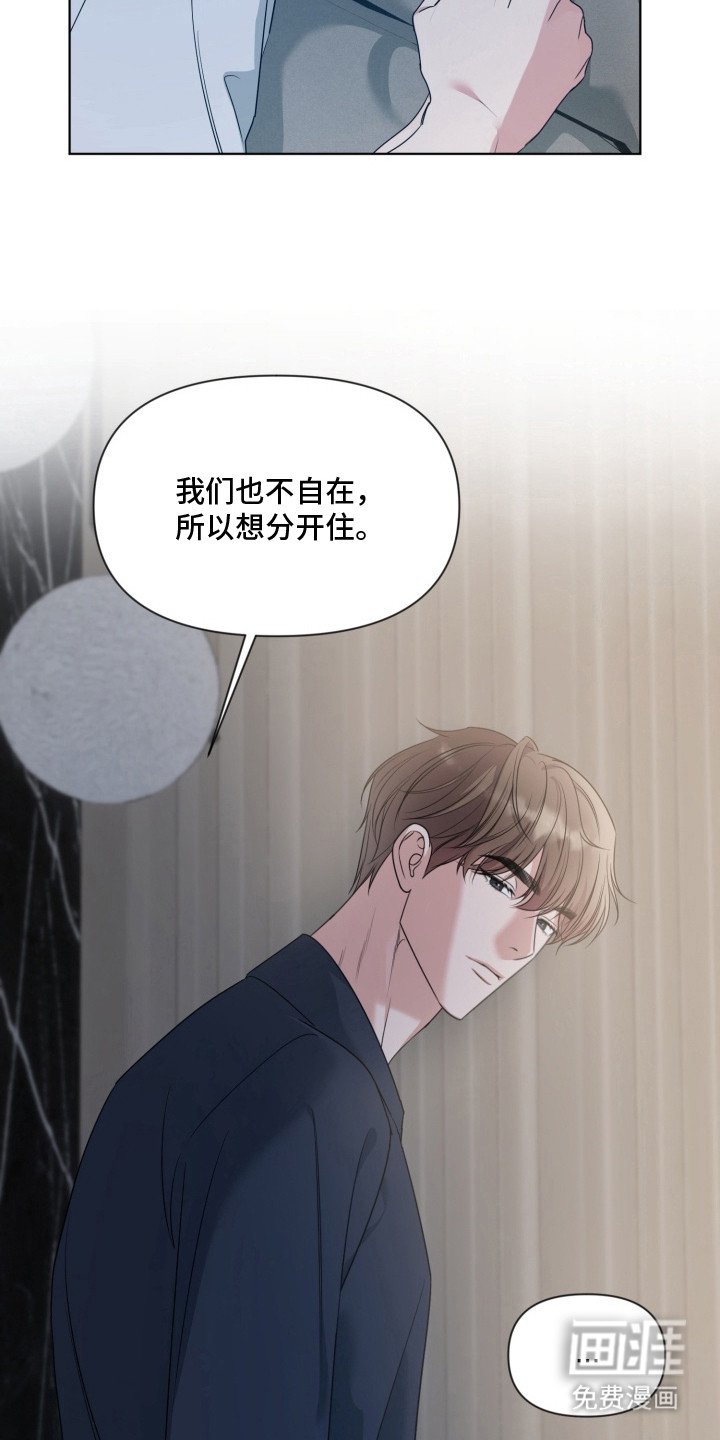 第14章：不喜欢