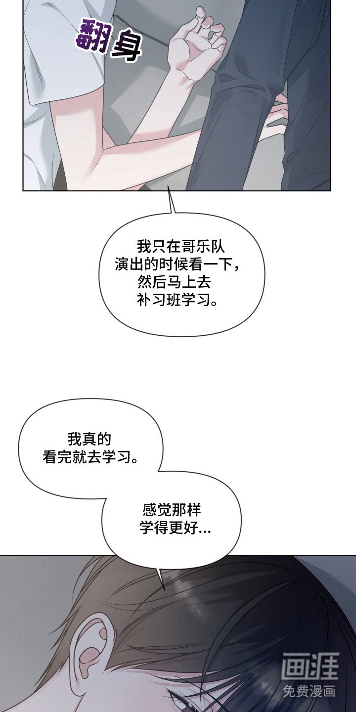 第14章：不喜欢