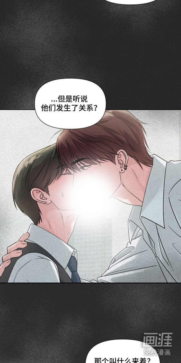 第14章：不喜欢