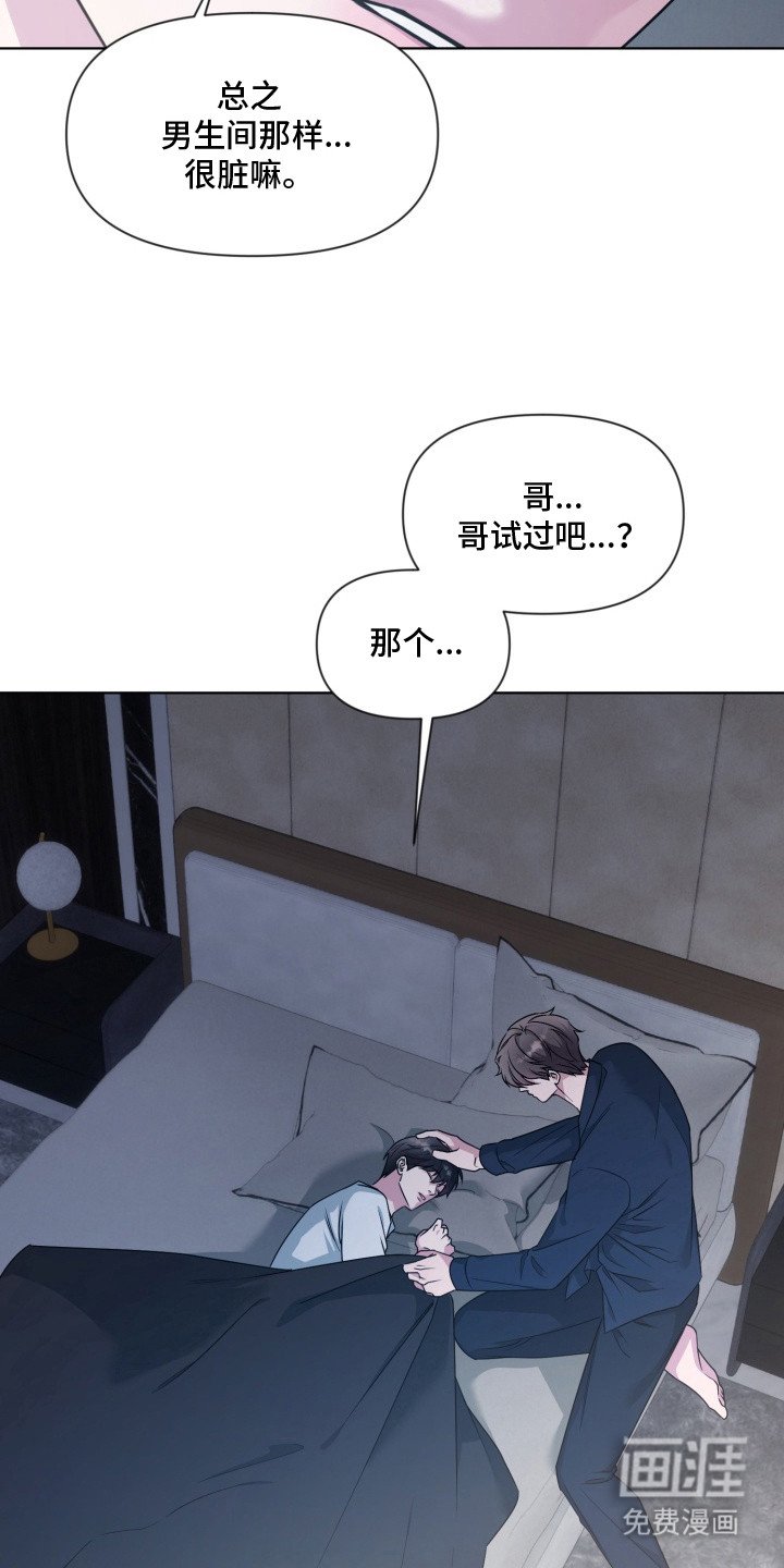 第14章：不喜欢