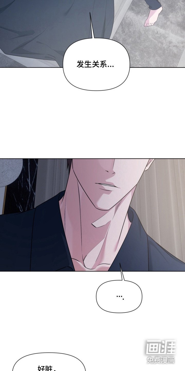 第14章：不喜欢