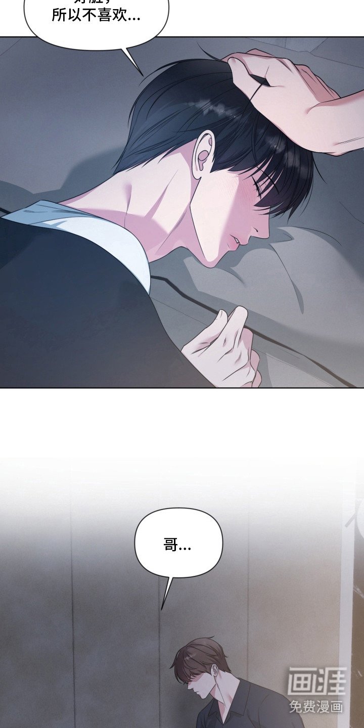 第14章：不喜欢