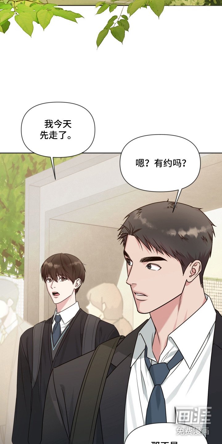 第15章：秘密基地