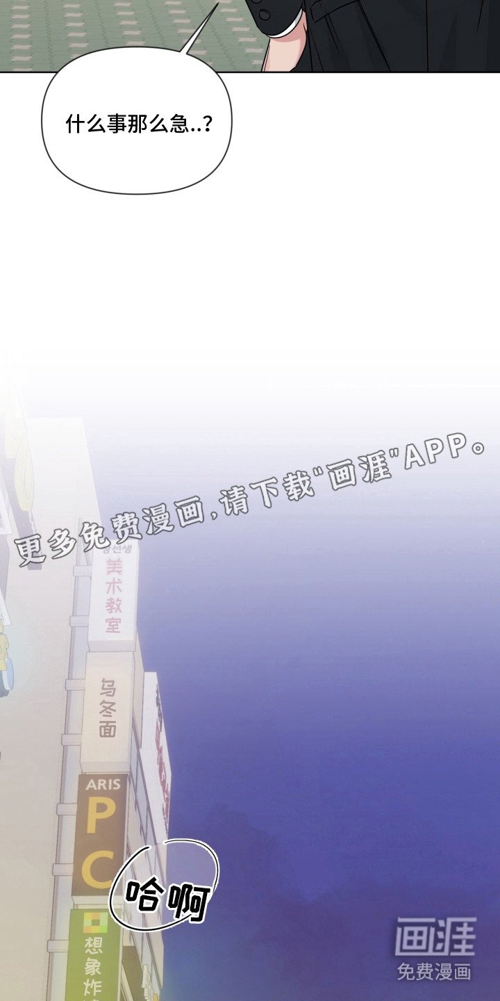 第15章：秘密基地