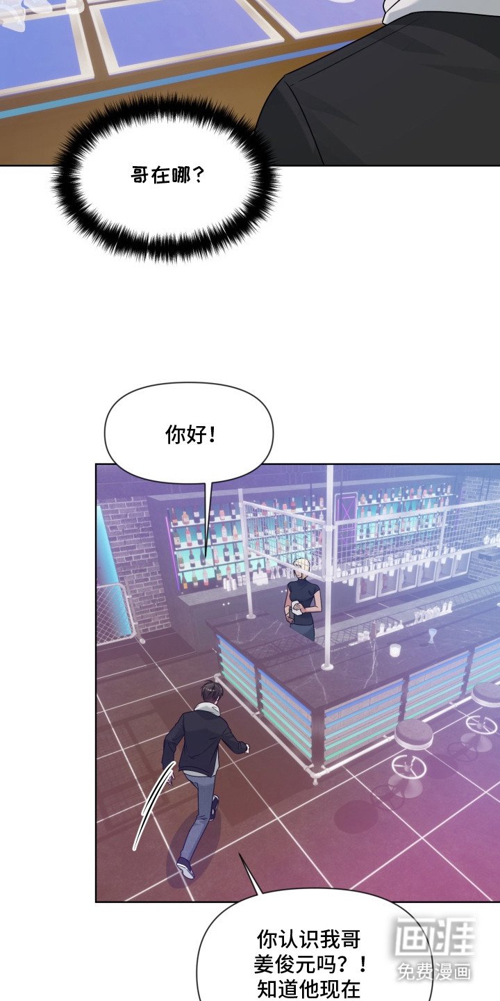 第15章：秘密基地