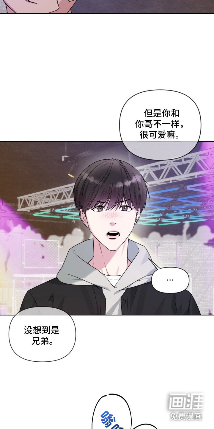 第15章：秘密基地
