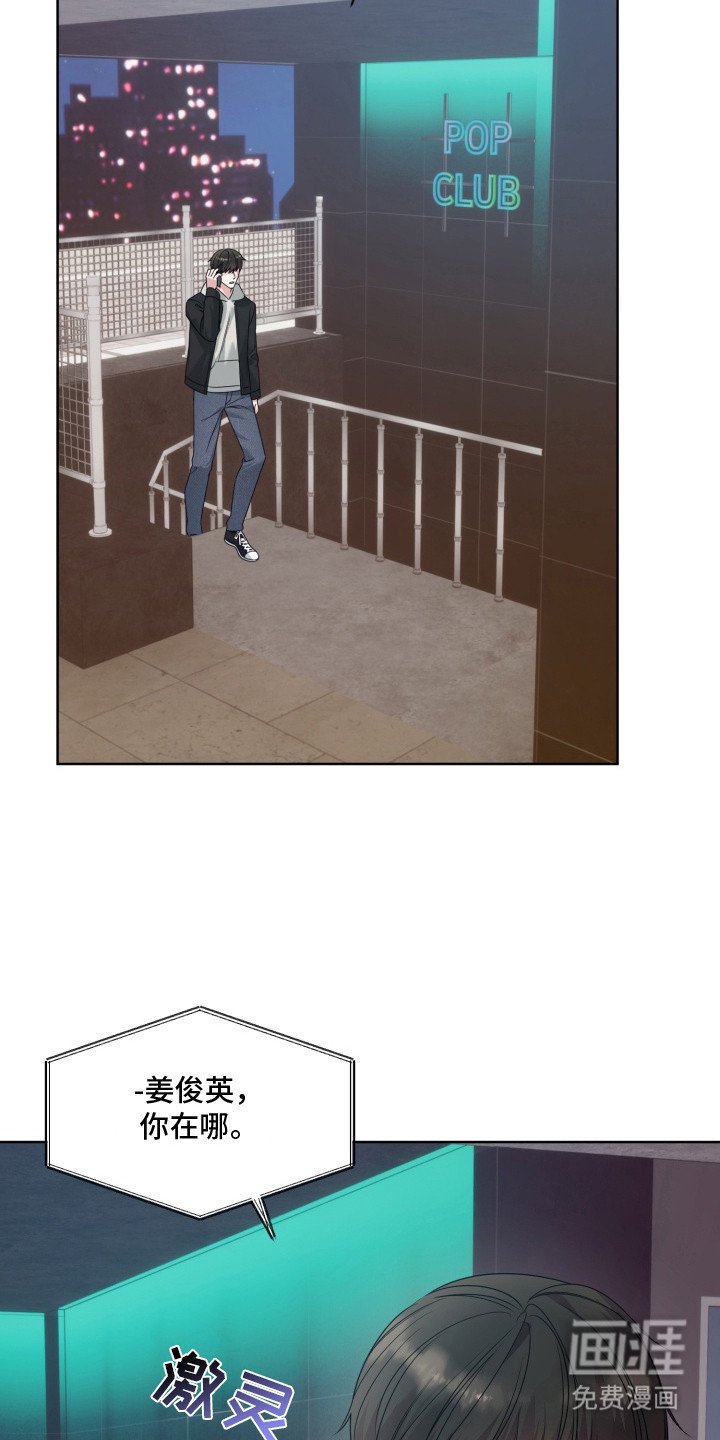 第15章：秘密基地