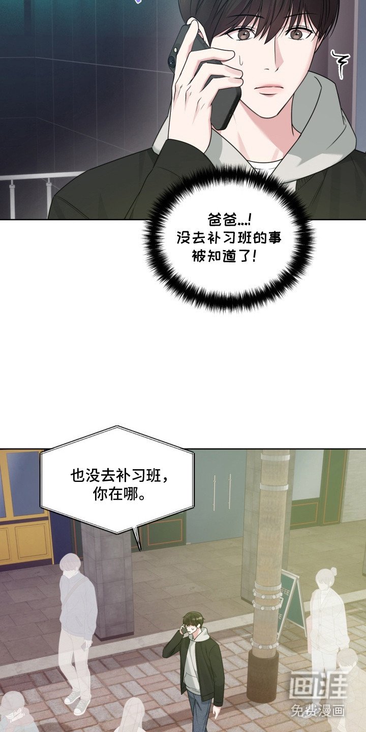 第15章：秘密基地