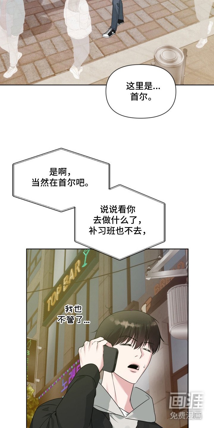 第15章：秘密基地