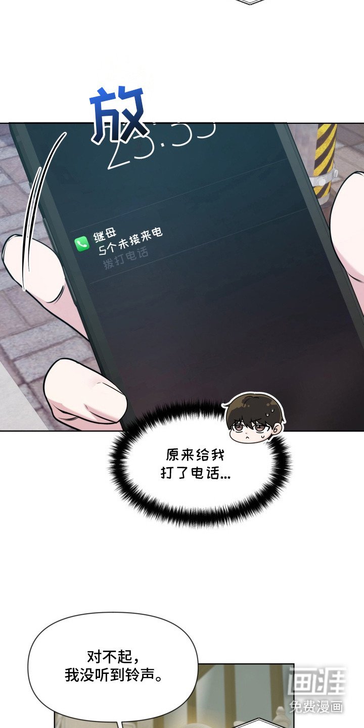 第15章：秘密基地