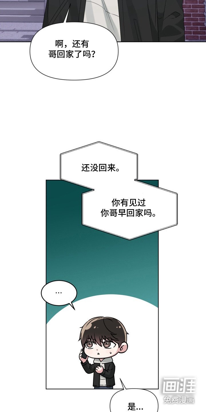 第15章：秘密基地