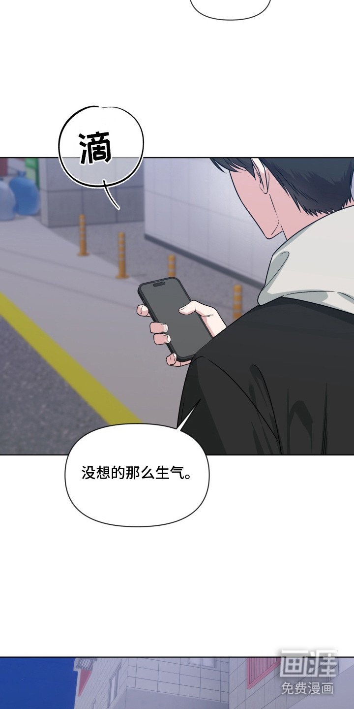 第15章：秘密基地