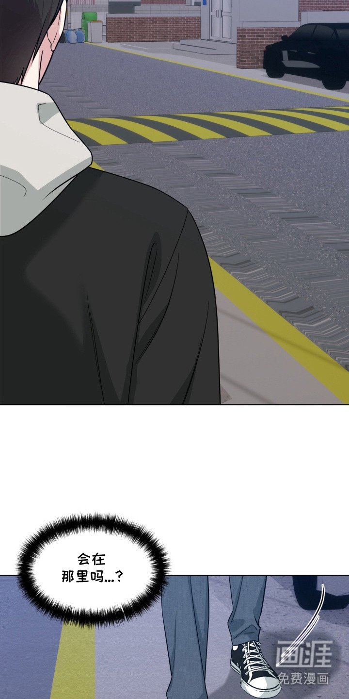 第15章：秘密基地