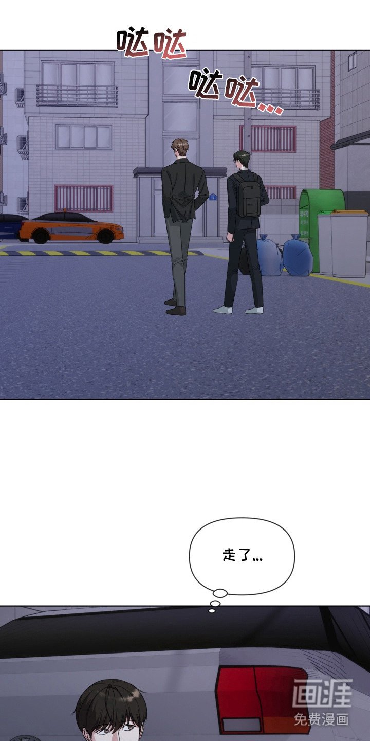 第16章：味道