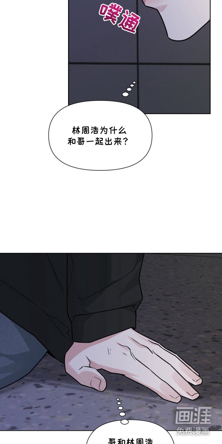 第16章：味道