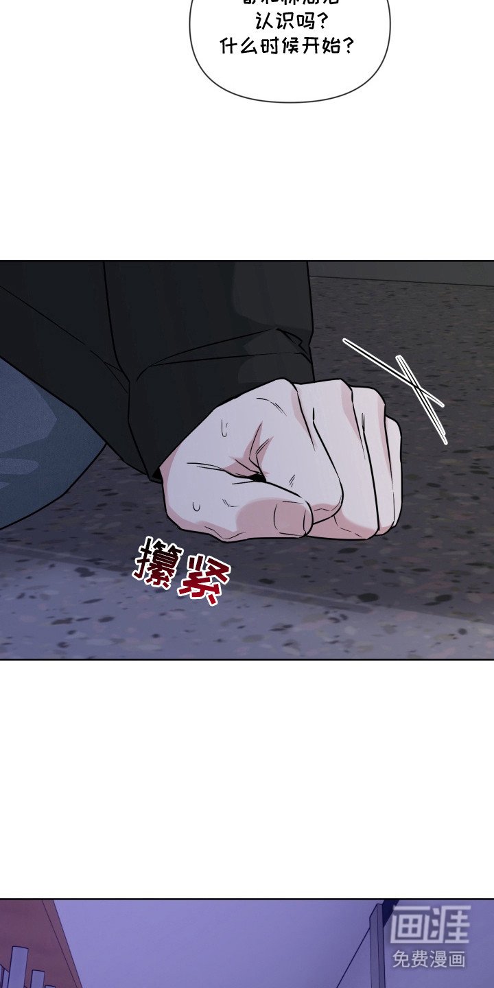 第16章：味道
