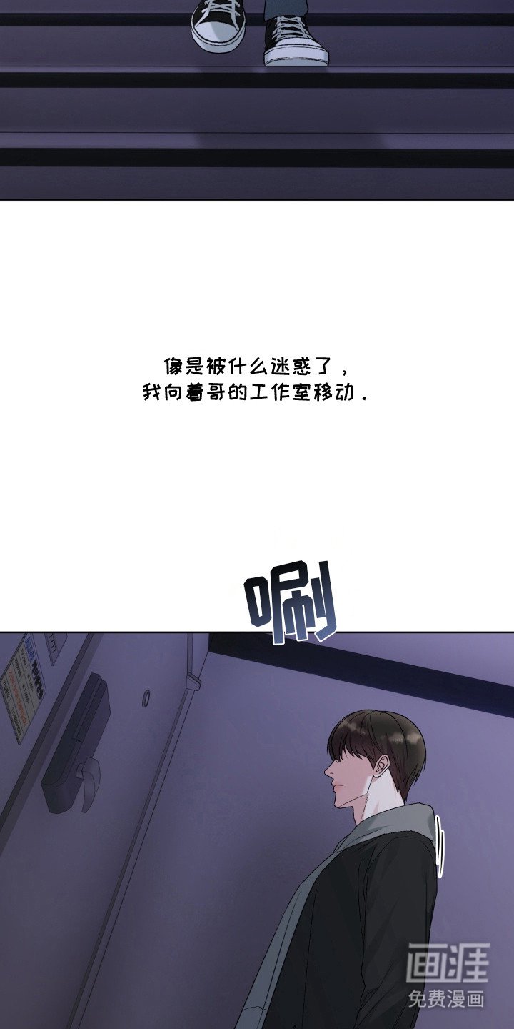 第16章：味道