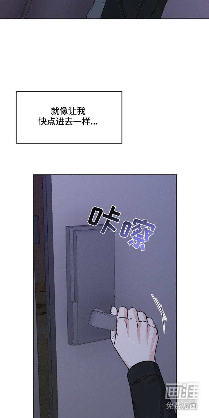 第16章：味道