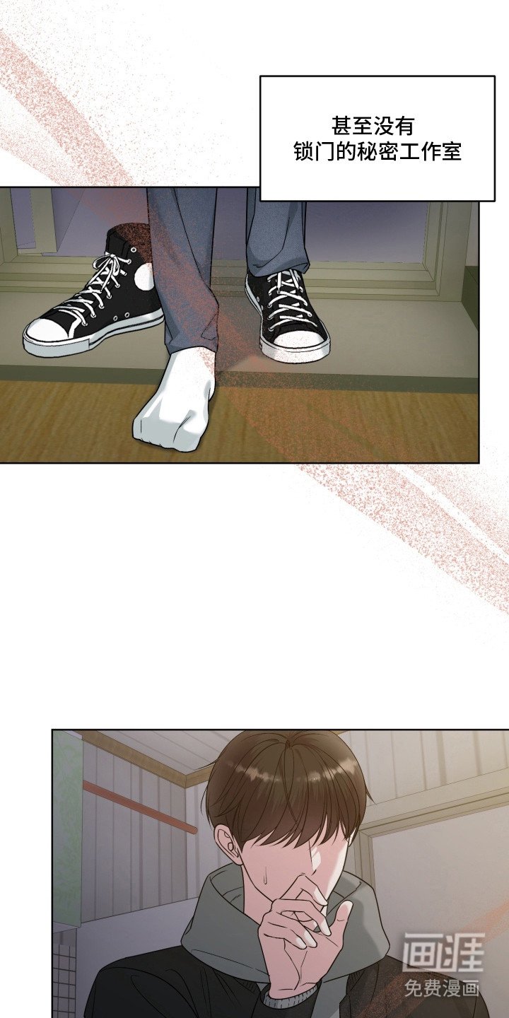 第16章：味道