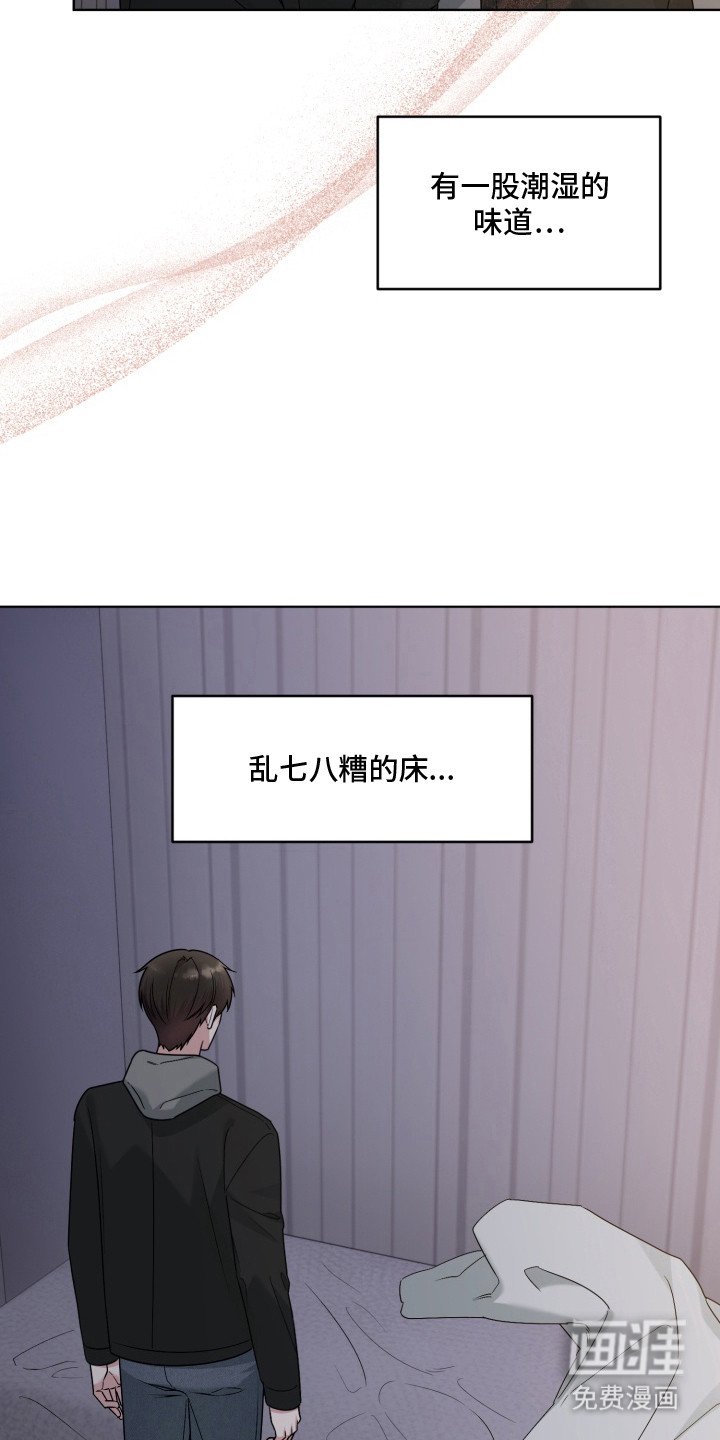 第16章：味道