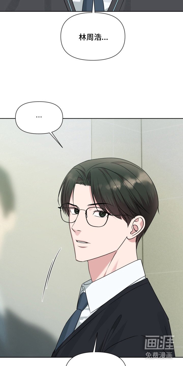 第16章：味道