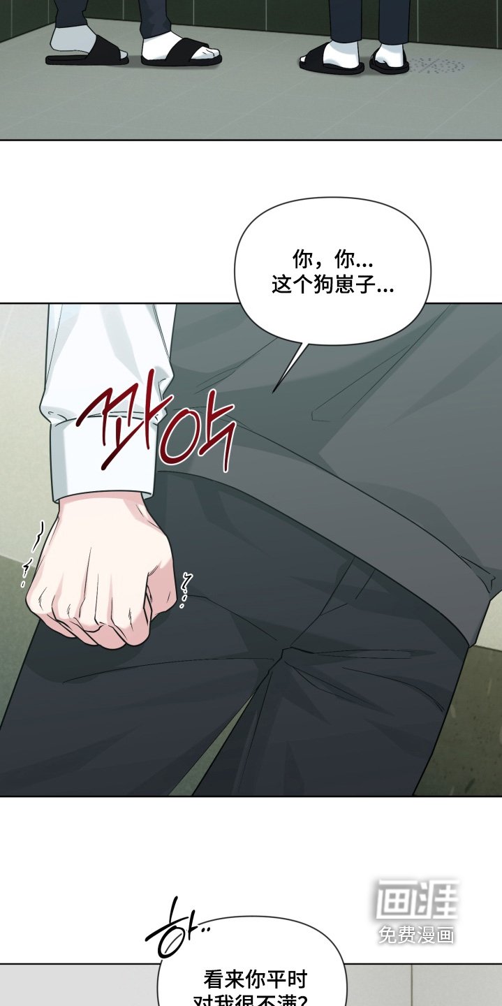 第17章：发生了什么