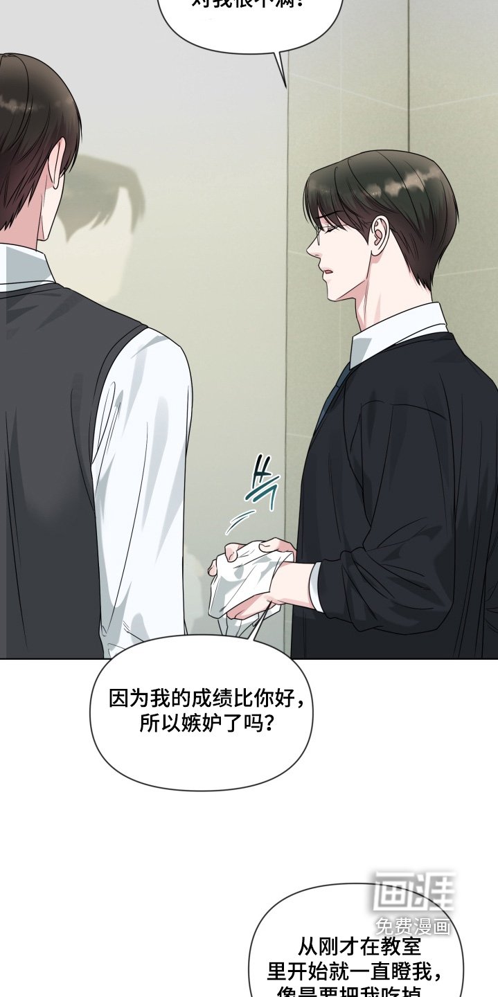 第17章：发生了什么