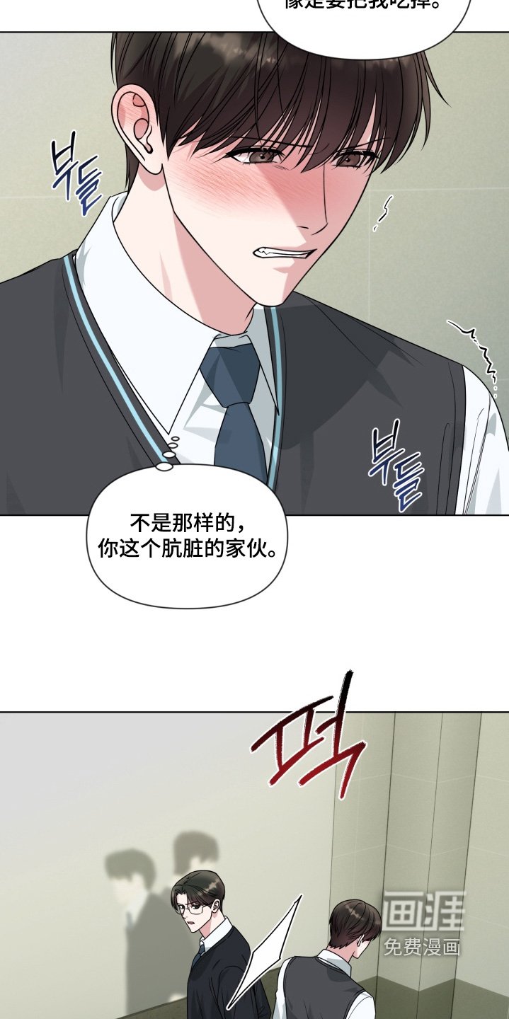 第17章：发生了什么