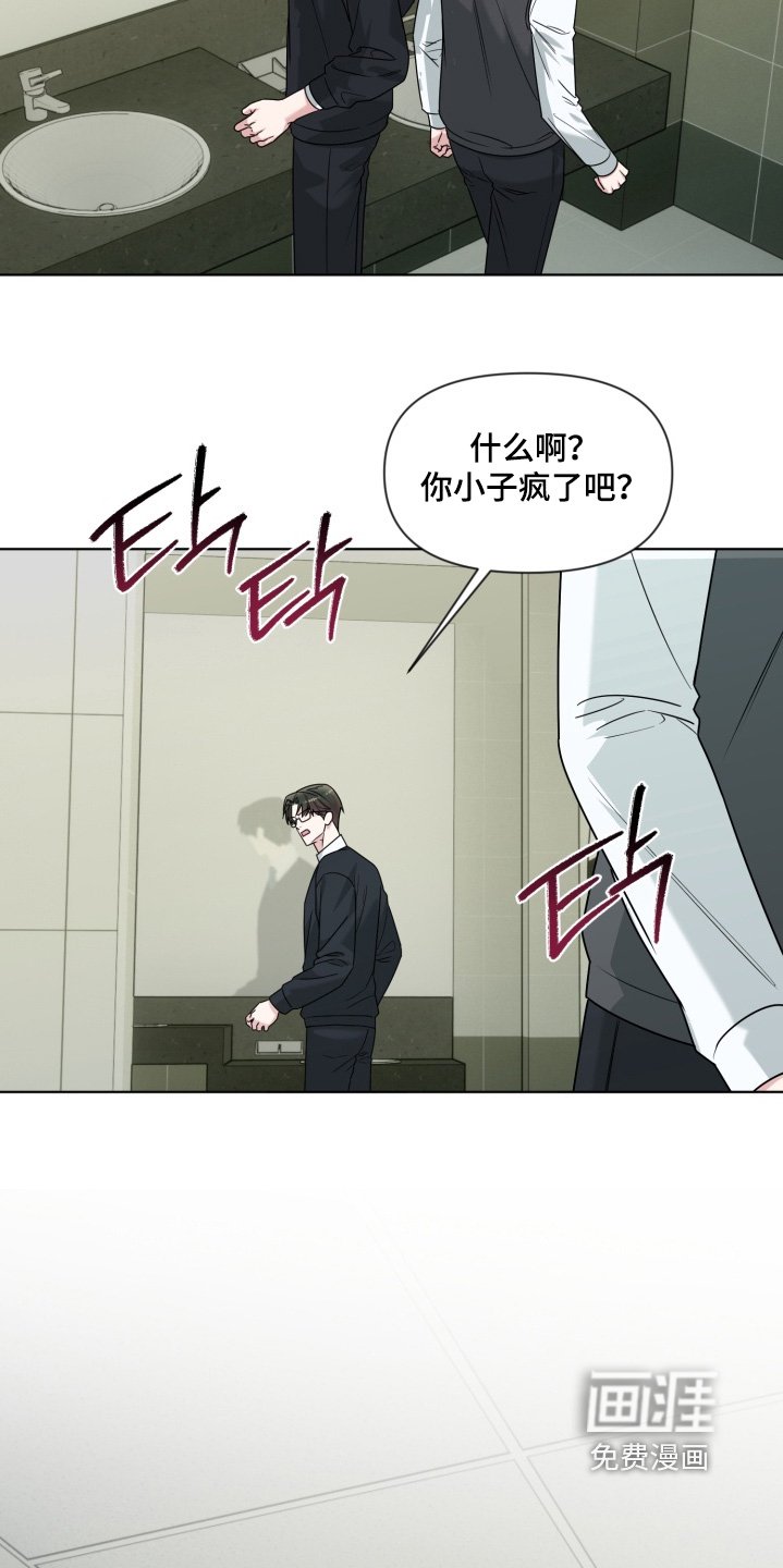 第17章：发生了什么