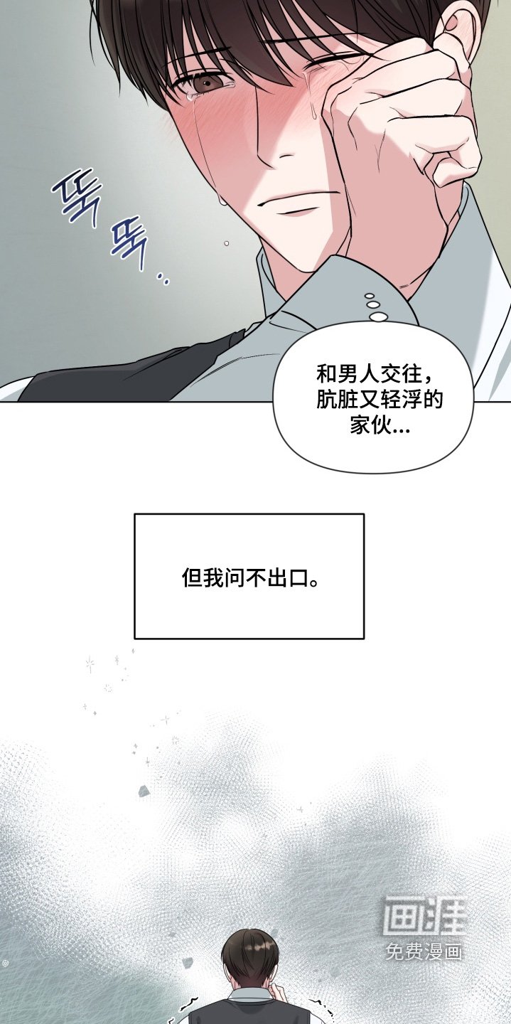 第17章：发生了什么