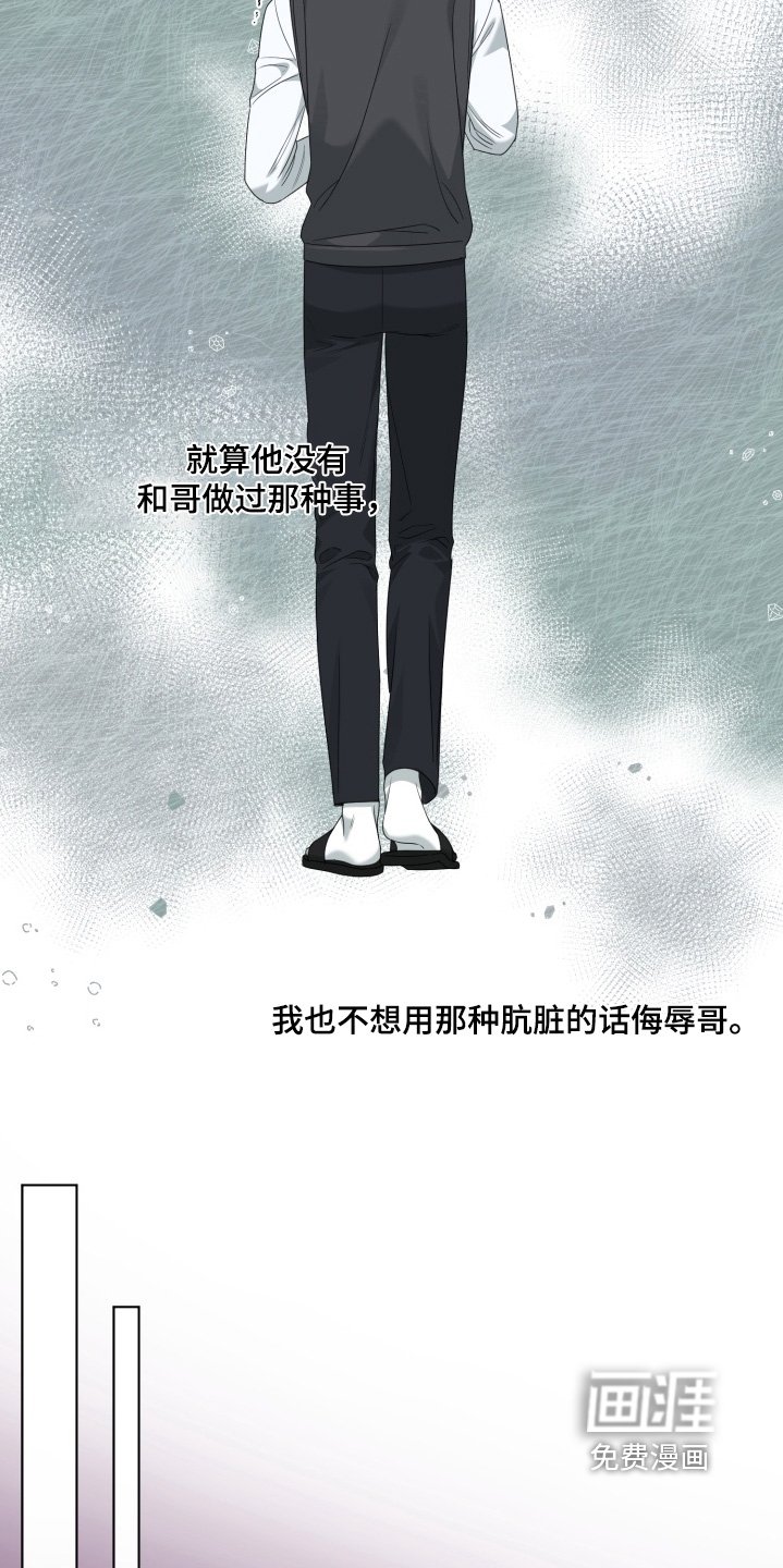 第17章：发生了什么