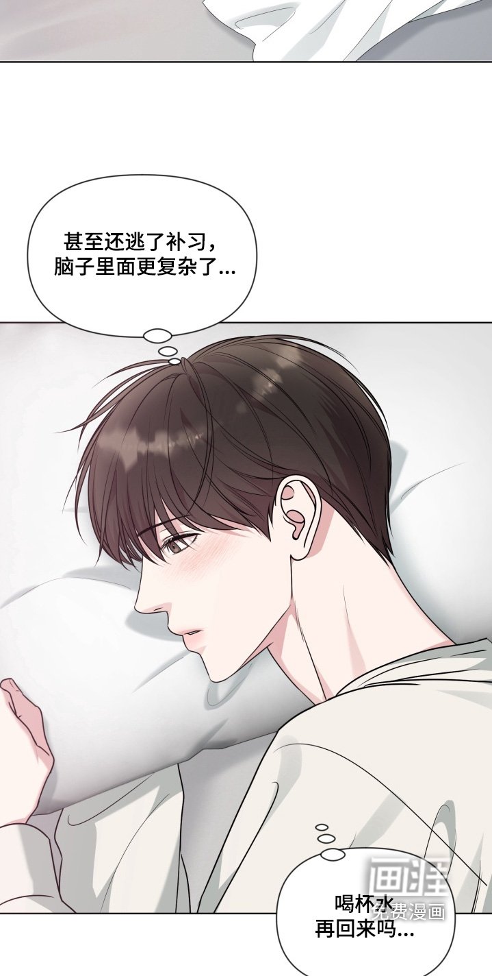 第17章：发生了什么