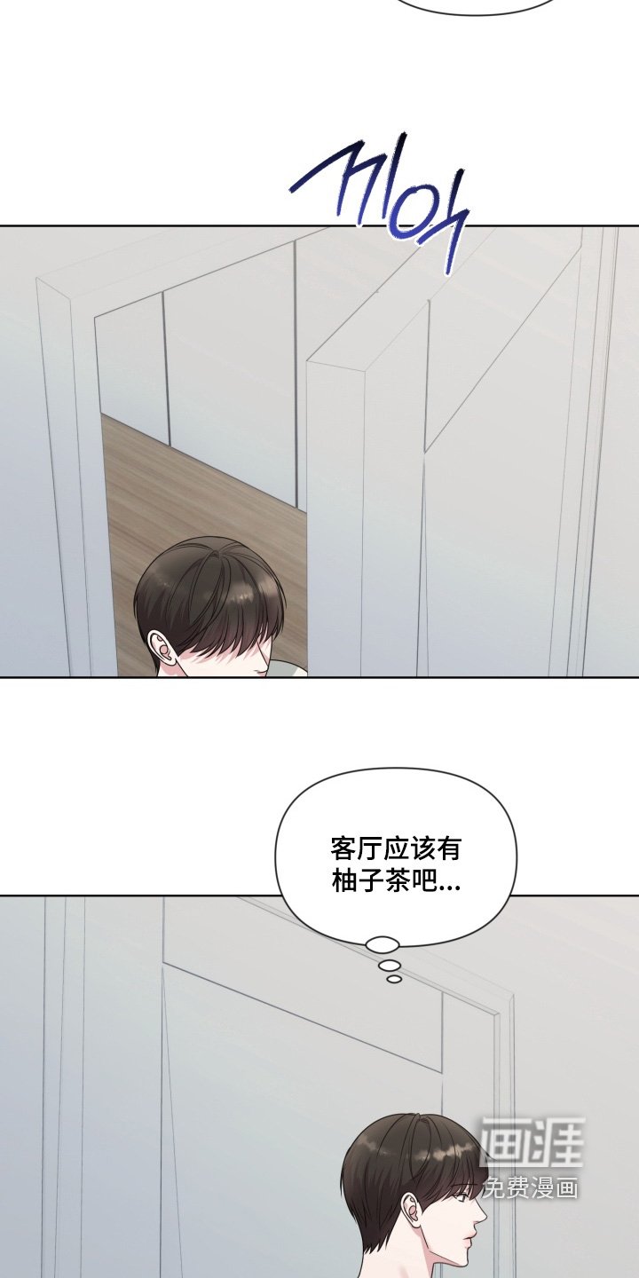 第17章：发生了什么