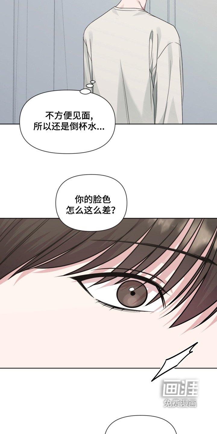 第17章：发生了什么