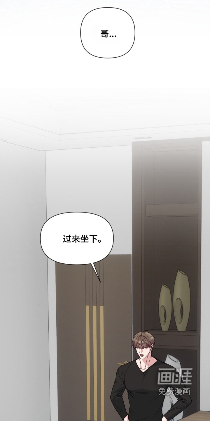 第17章：发生了什么