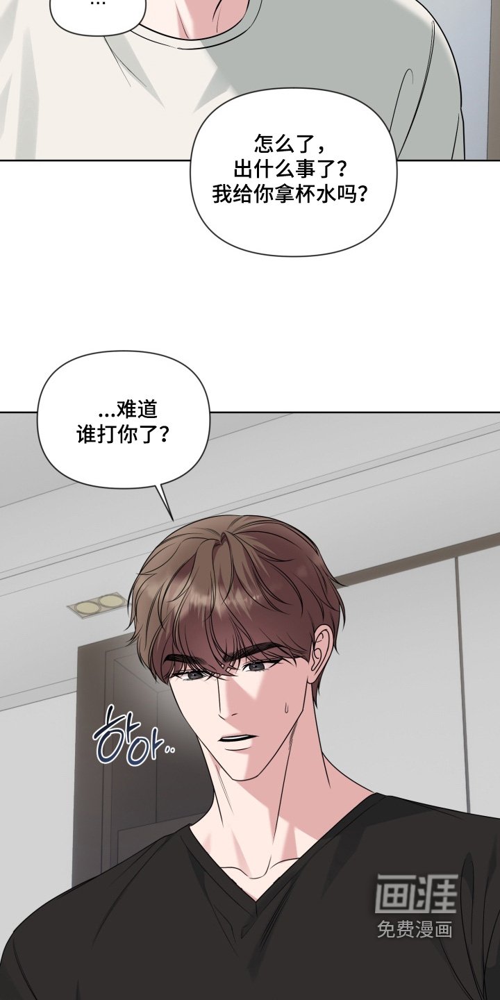 第17章：发生了什么
