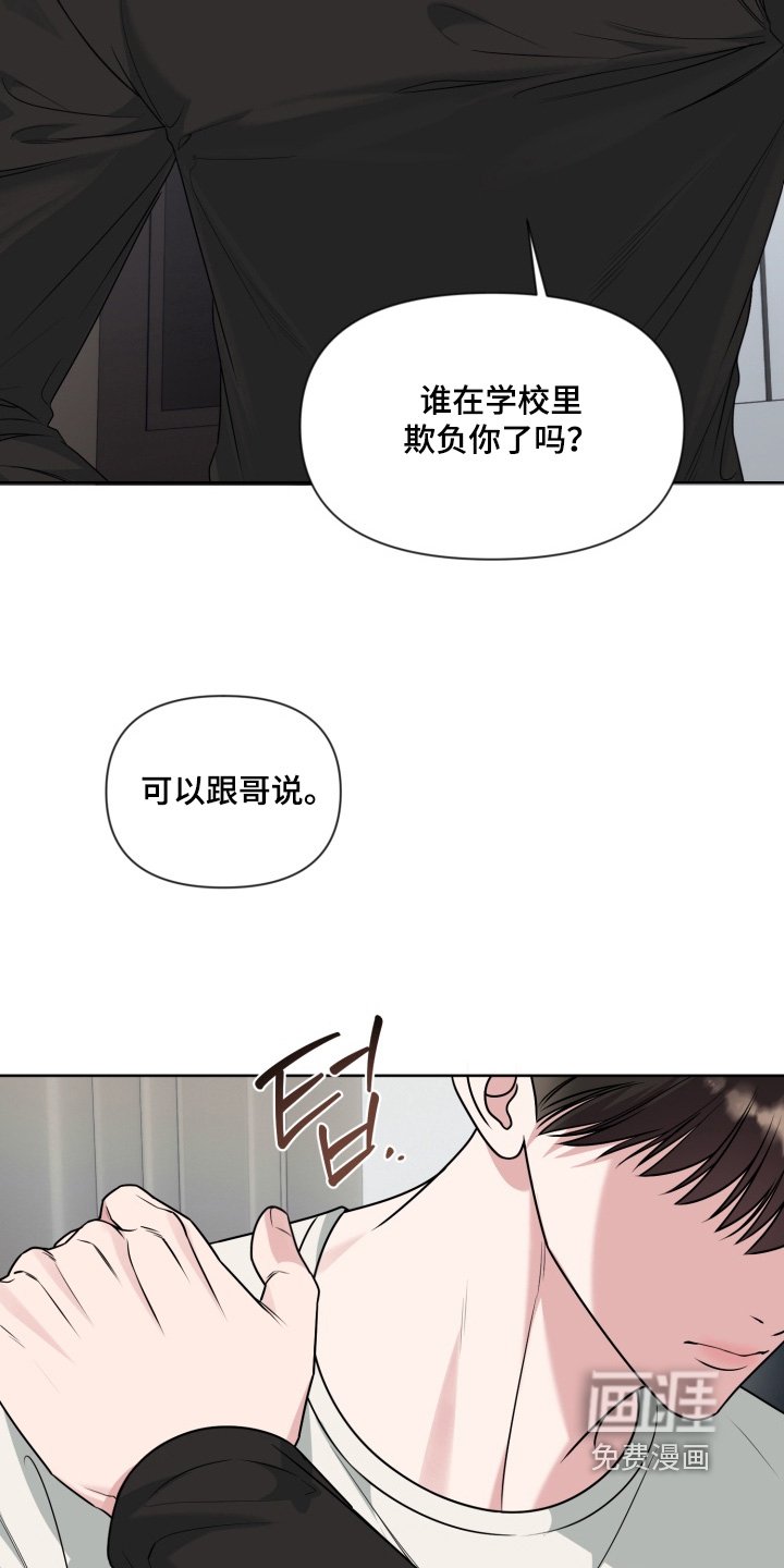 第17章：发生了什么