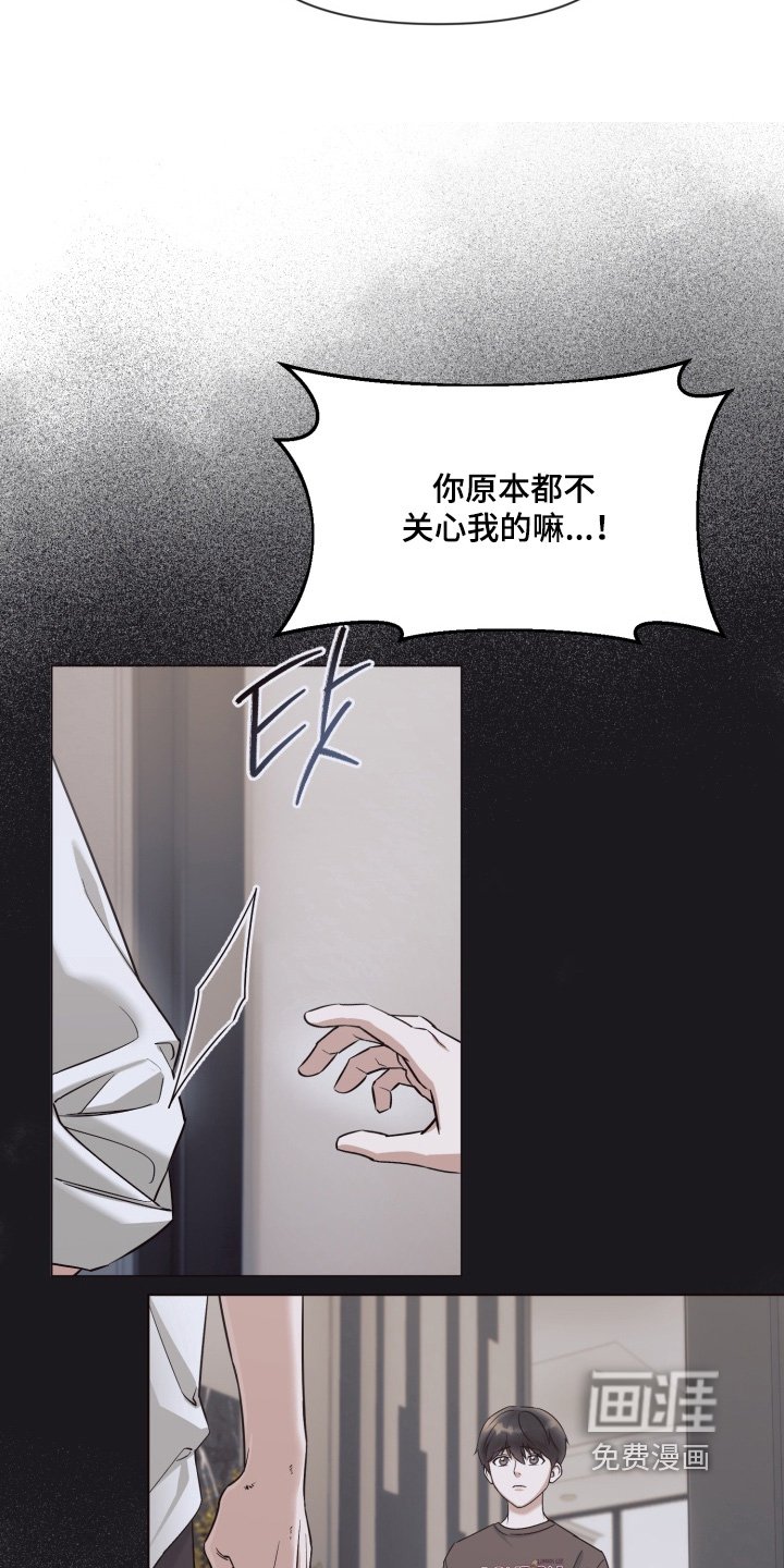 第17章：发生了什么