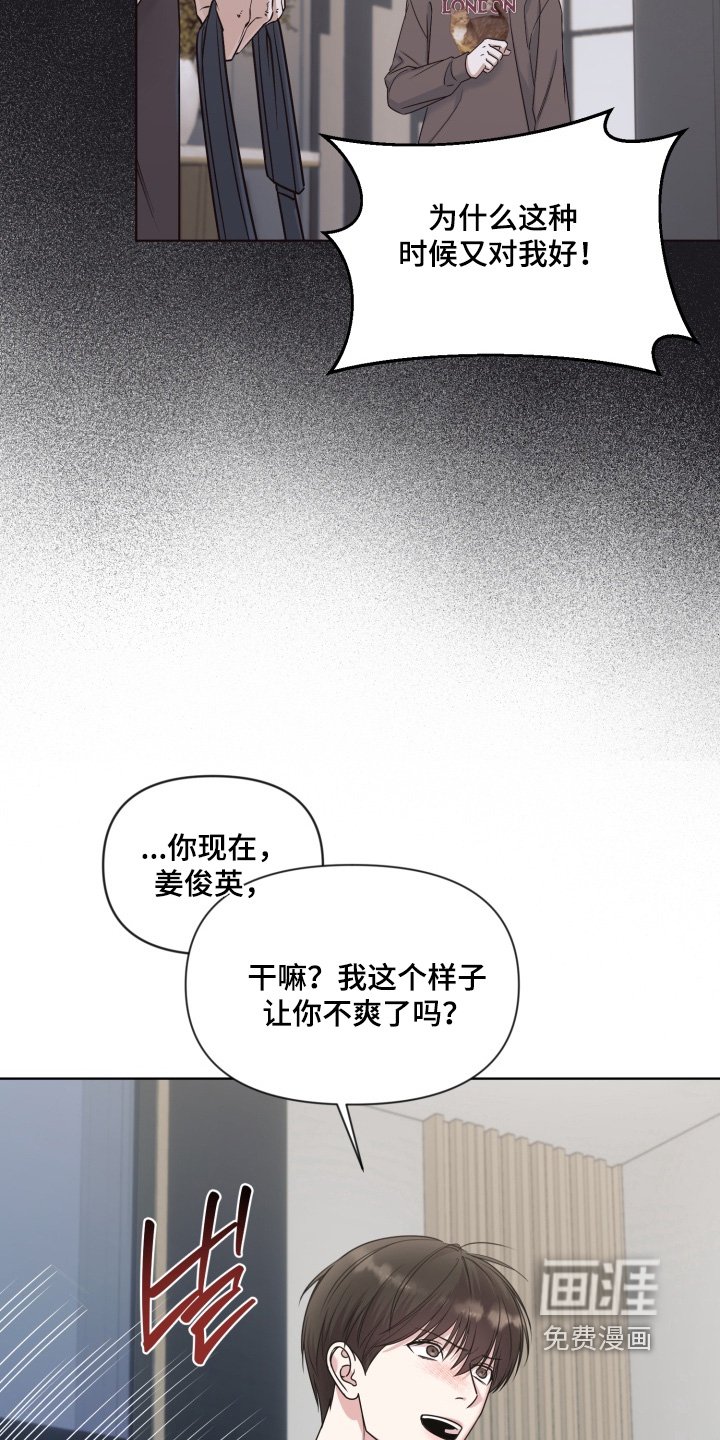 第17章：发生了什么