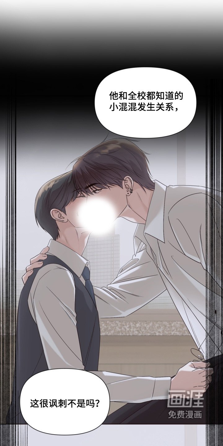 第18章：开门