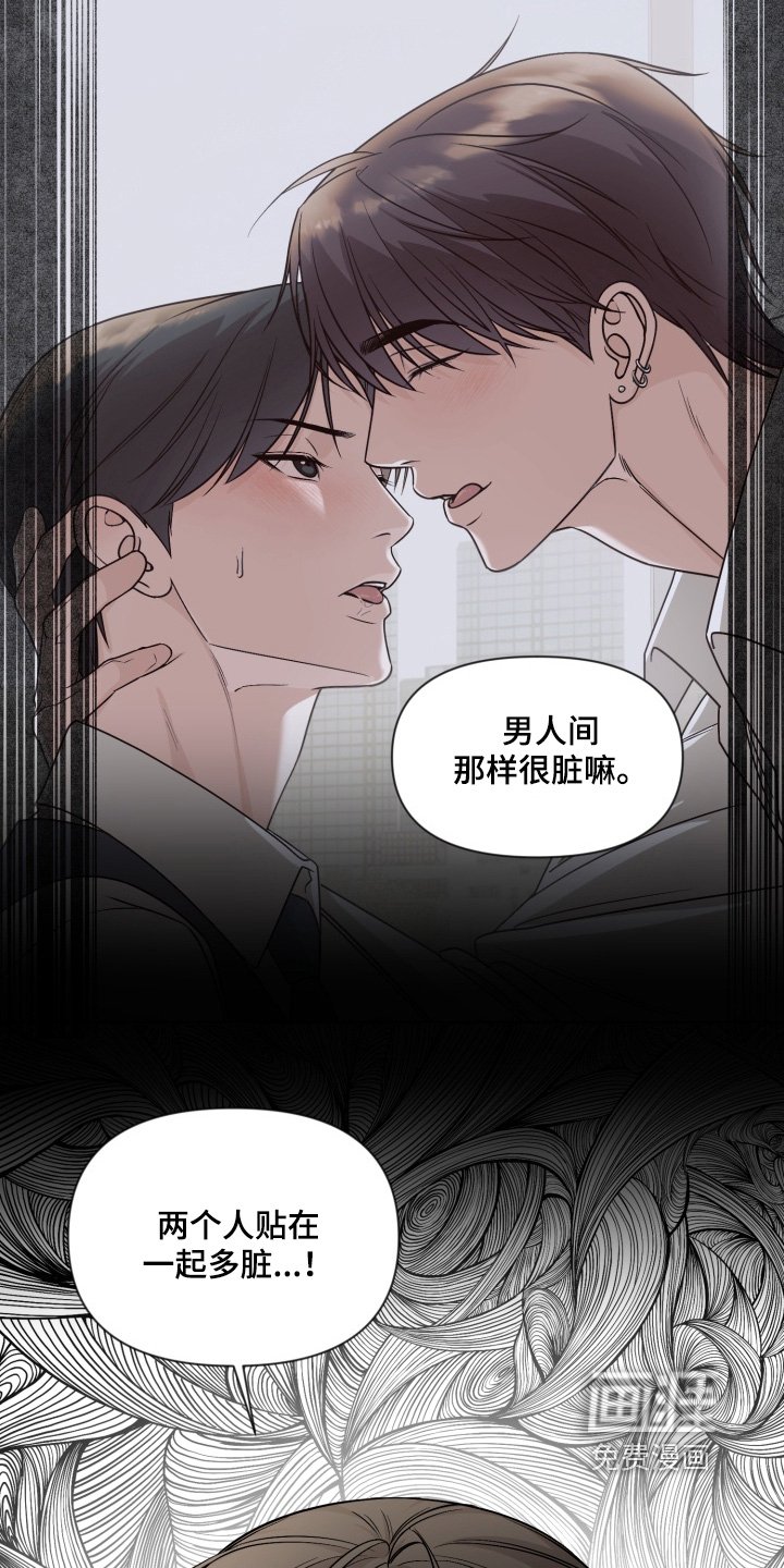 第18章：开门
