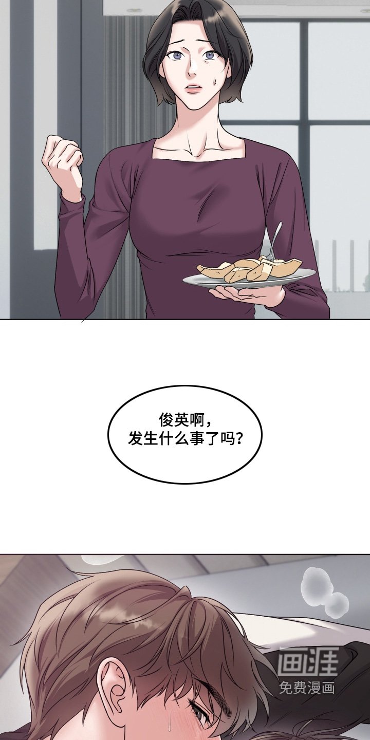 第18章：开门
