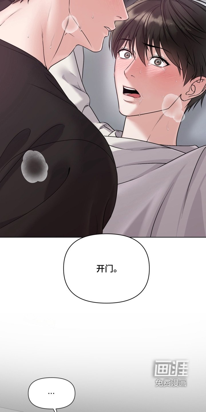 第18章：开门