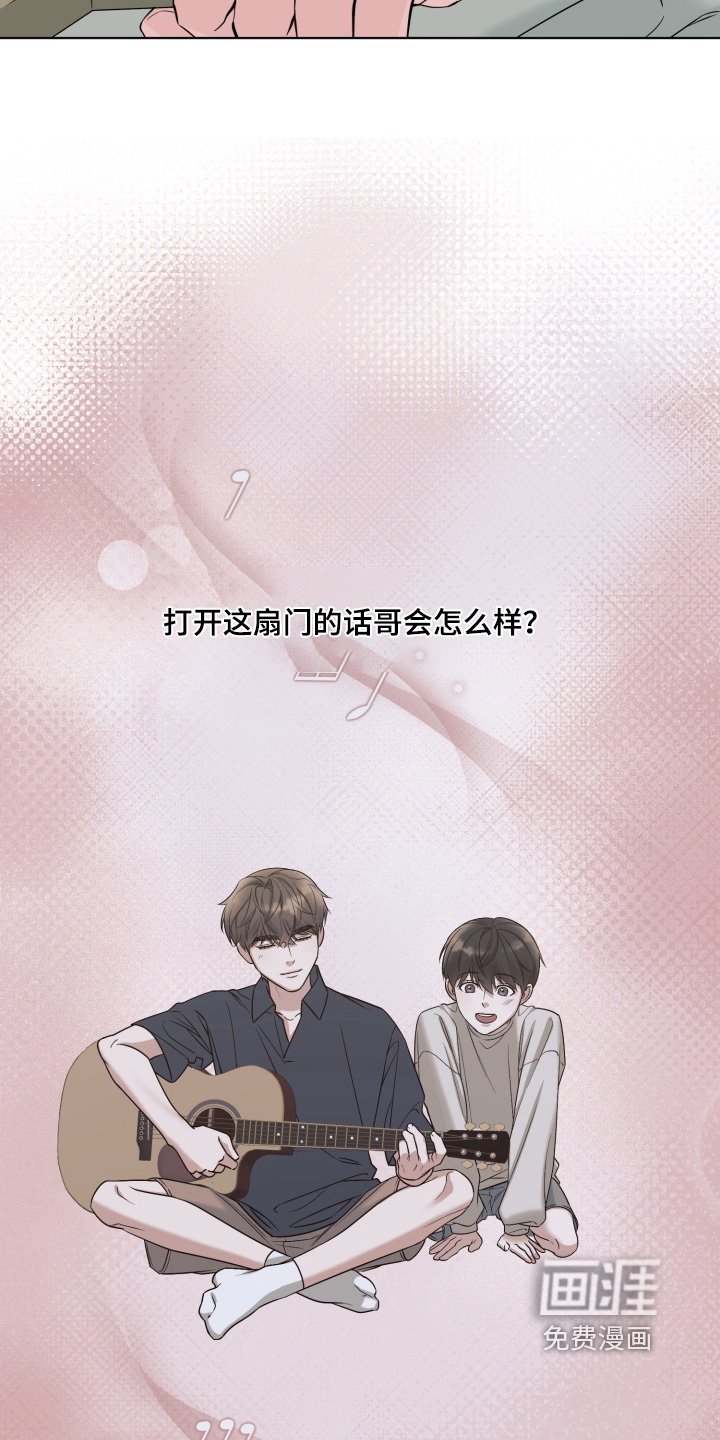 第18章：开门