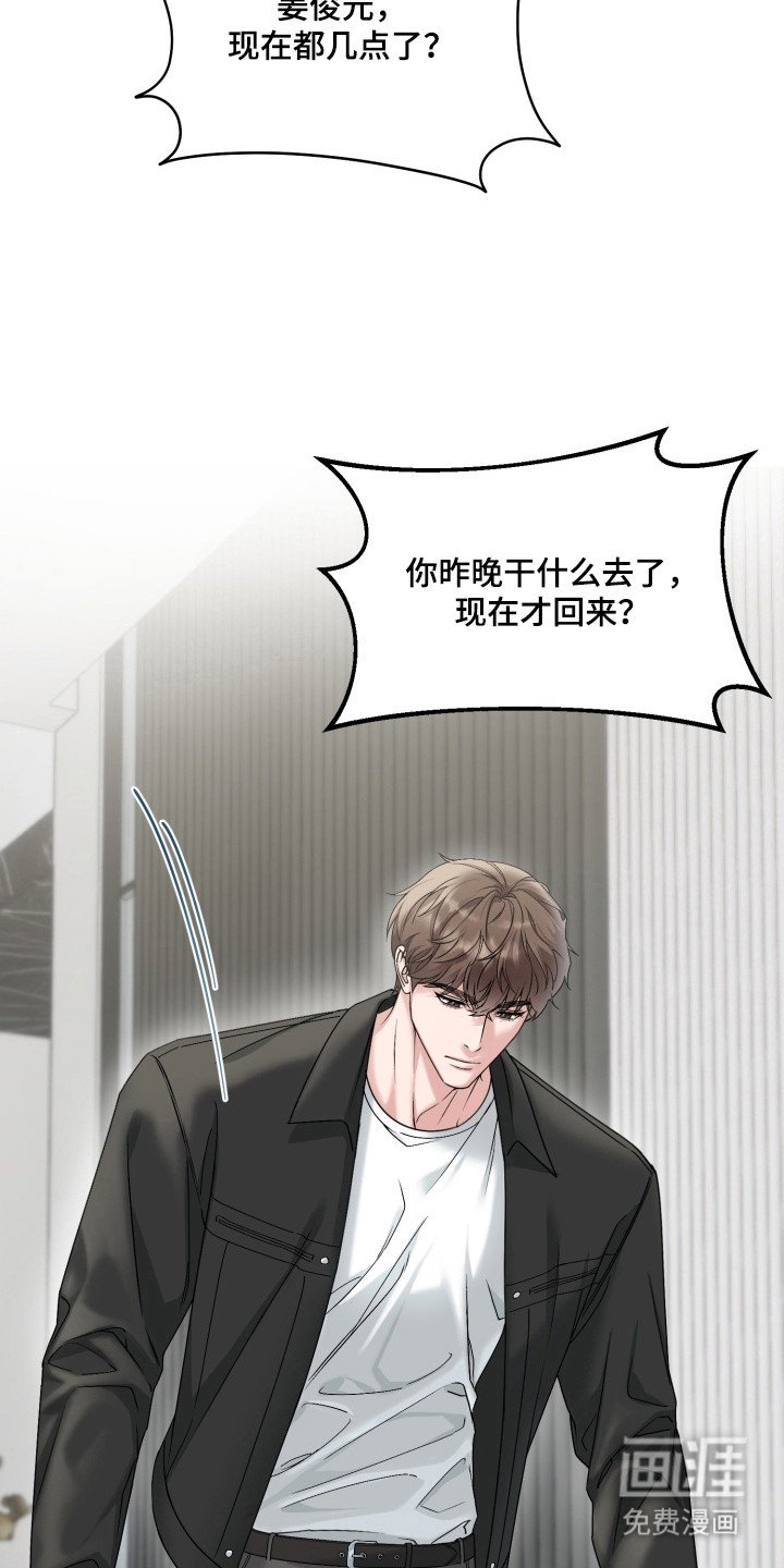 第2章：拉扯